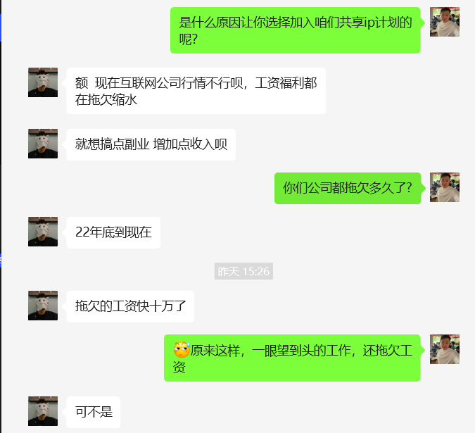 图片[42] 91年做UI设计师被老板拖欠10万工资，为自己谋一份保障，操作这个每月额外稳定收入5000+？ 老秦