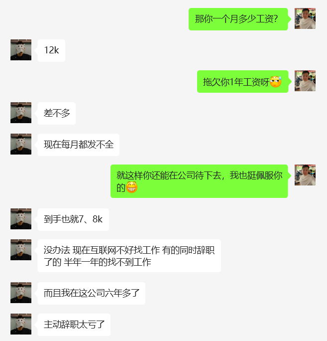 图片[43] 91年做UI设计师被老板拖欠10万工资，为自己谋一份保障，操作这个每月额外稳定收入5000+？ 老秦