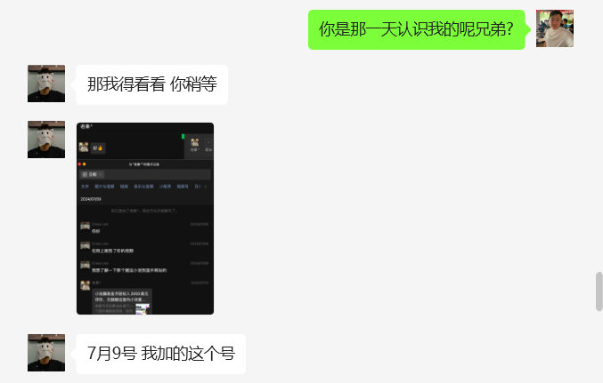 图片[44] 91年做UI设计师被老板拖欠10万工资，为自己谋一份保障，操作这个每月额外稳定收入5000+？ 老秦