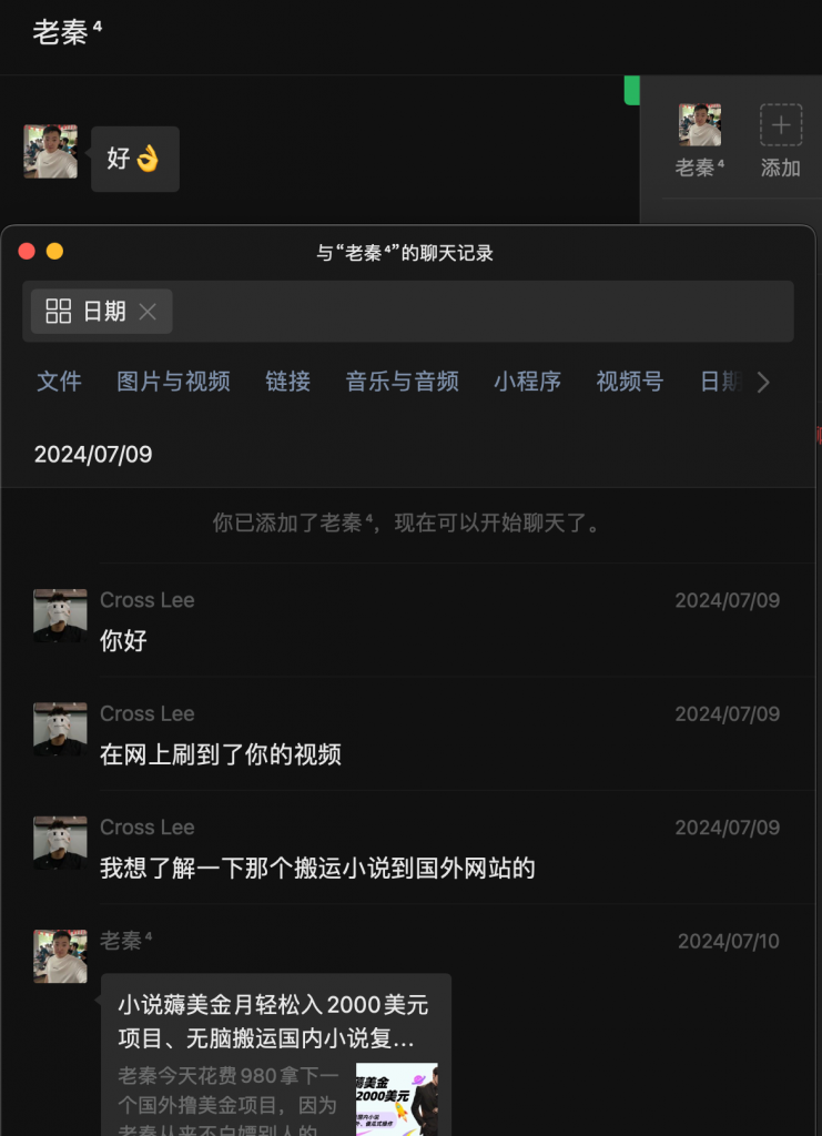 图片[45] 91年做UI设计师被老板拖欠10万工资，为自己谋一份保障，操作这个每月额外稳定收入5000+？ 老秦