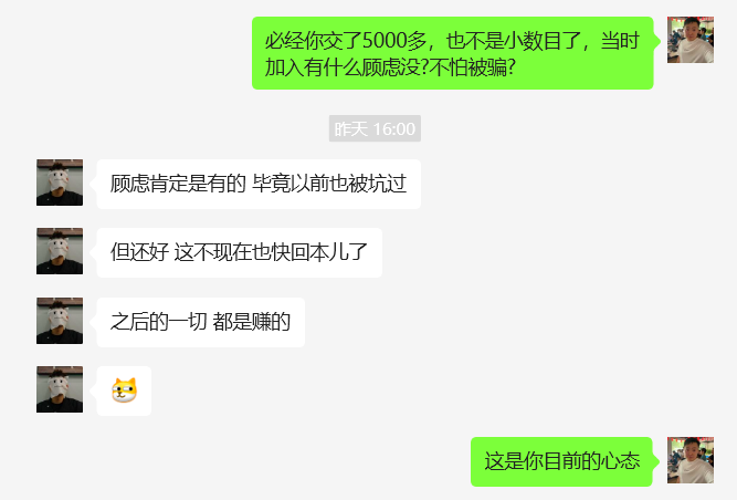 图片[47] 91年做UI设计师被老板拖欠10万工资，为自己谋一份保障，操作这个每月额外稳定收入5000+？ 老秦