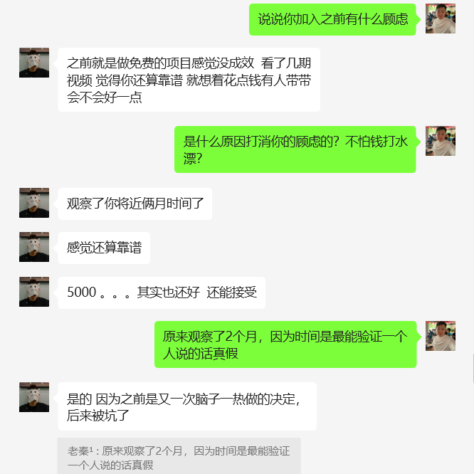 图片[48] 91年做UI设计师被老板拖欠10万工资，为自己谋一份保障，操作这个每月额外稳定收入5000+？ 老秦