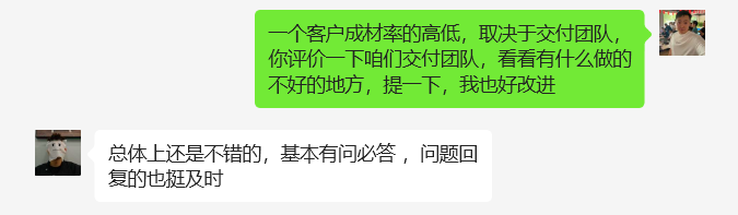 图片[50] 91年做UI设计师被老板拖欠10万工资，为自己谋一份保障，操作这个每月额外稳定收入5000+？ 老秦