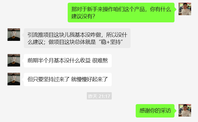 图片[52] 91年做UI设计师被老板拖欠10万工资，为自己谋一份保障，操作这个每月额外稳定收入5000+？ 老秦