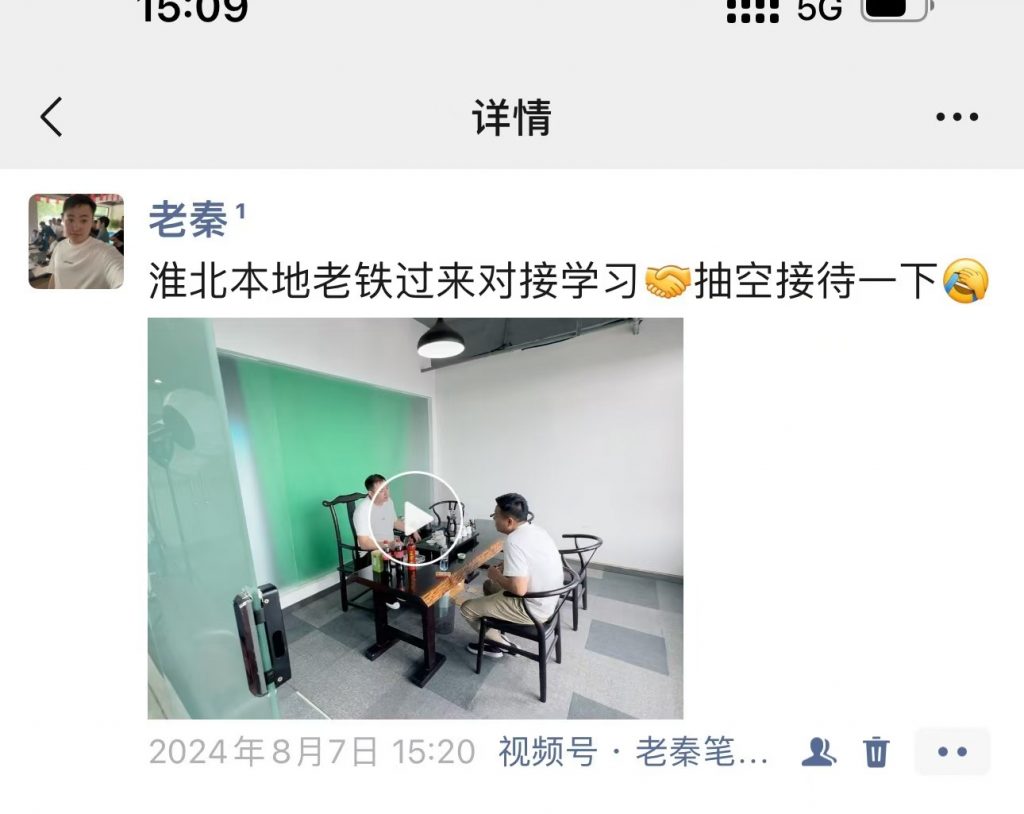 图片[11] 27岁被割4年总计3w+全石沉大海，实操这个玩法23天每天稳定保底净利润400+？深度揭秘如何长期稳定! 老秦