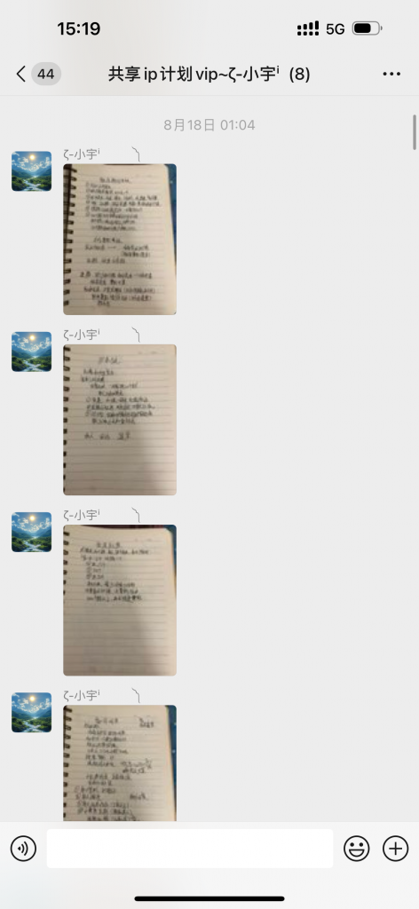 图片[14] 27岁被割4年总计3w+全石沉大海，实操这个玩法23天每天稳定保底净利润400+？深度揭秘如何长期稳定! 老秦