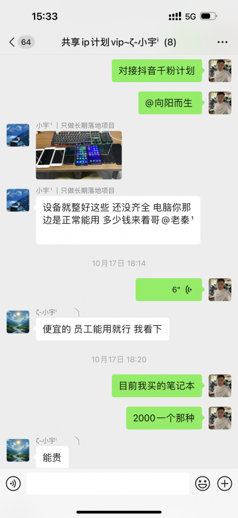 图片[21] 27岁被割4年总计3w+全石沉大海，实操这个玩法23天每天稳定保底净利润400+？深度揭秘如何长期稳定! 老秦