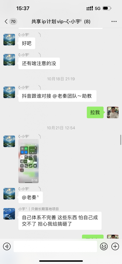 图片[22] 27岁被割4年总计3w+全石沉大海，实操这个玩法23天每天稳定保底净利润400+？深度揭秘如何长期稳定! 老秦