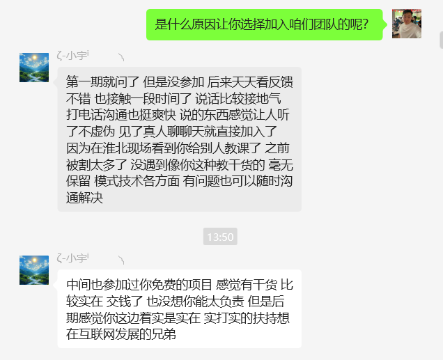 图片[47] 27岁被割4年总计3w+全石沉大海，实操这个玩法23天每天稳定保底净利润400+？深度揭秘如何长期稳定! 老秦