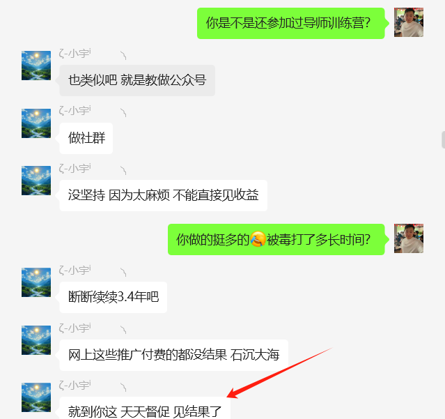 图片[48] 27岁被割4年总计3w+全石沉大海，实操这个玩法23天每天稳定保底净利润400+？深度揭秘如何长期稳定! 老秦