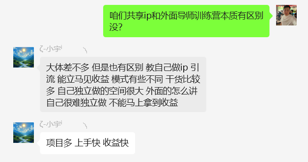 图片[50] 27岁被割4年总计3w+全石沉大海，实操这个玩法23天每天稳定保底净利润400+？深度揭秘如何长期稳定! 老秦