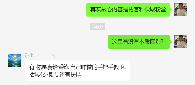 图片[51] 27岁被割4年总计3w+全石沉大海，实操这个玩法23天每天稳定保底净利润400+？深度揭秘如何长期稳定! 老秦