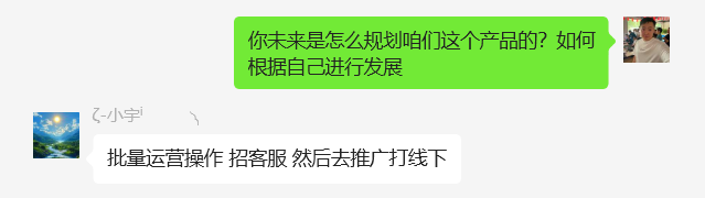 图片[56] 27岁被割4年总计3w+全石沉大海，实操这个玩法23天每天稳定保底净利润400+？深度揭秘如何长期稳定! 老秦