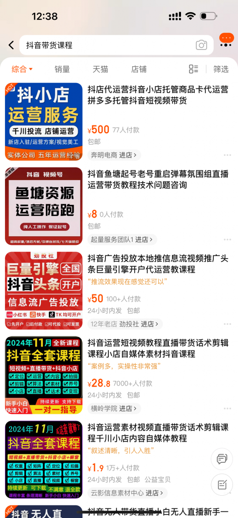 图片[4] 高手就是再高价值领域，持续做正确动作的的人 老秦