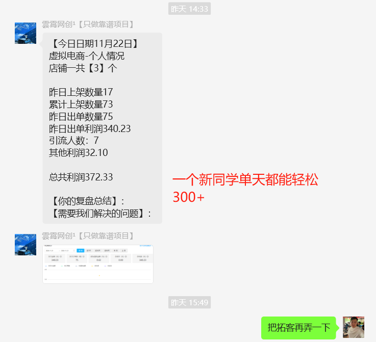 图片[7] 高手就是再高价值领域，持续做正确动作的的人 老秦
