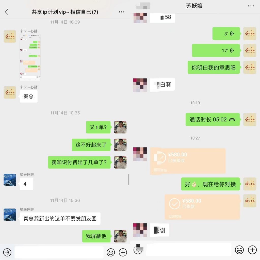 图片[46] 87年开出租大哥，业余2小时操作这个15天回本之后净赚24487元？ 老秦