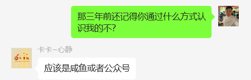 图片[51] 87年开出租大哥，业余2小时操作这个15天回本之后净赚24487元？ 老秦