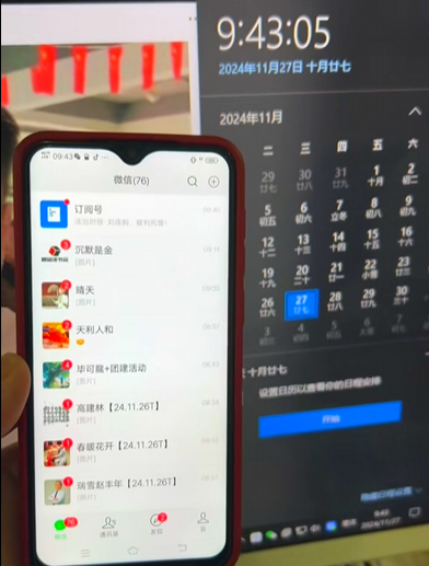 图片[8] 实战一线第84天：开始跑5个项目 老秦