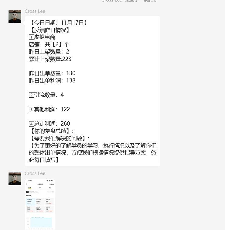 图片[53] 91年做UI设计师被老板拖欠10万工资，为自己谋一份保障，操作这个每月额外稳定收入5000+？ 老秦