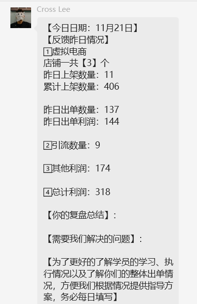 图片[61] 91年做UI设计师被老板拖欠10万工资，为自己谋一份保障，操作这个每月额外稳定收入5000+？ 老秦