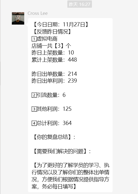 图片[64] 91年做UI设计师被老板拖欠10万工资，为自己谋一份保障，操作这个每月额外稳定收入5000+？ 老秦