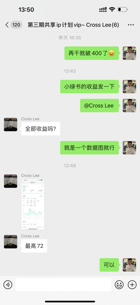 图片[18] 老秦：自己的赚钱项目，是藏着掖着还是大方分享？我选后者！ 老秦