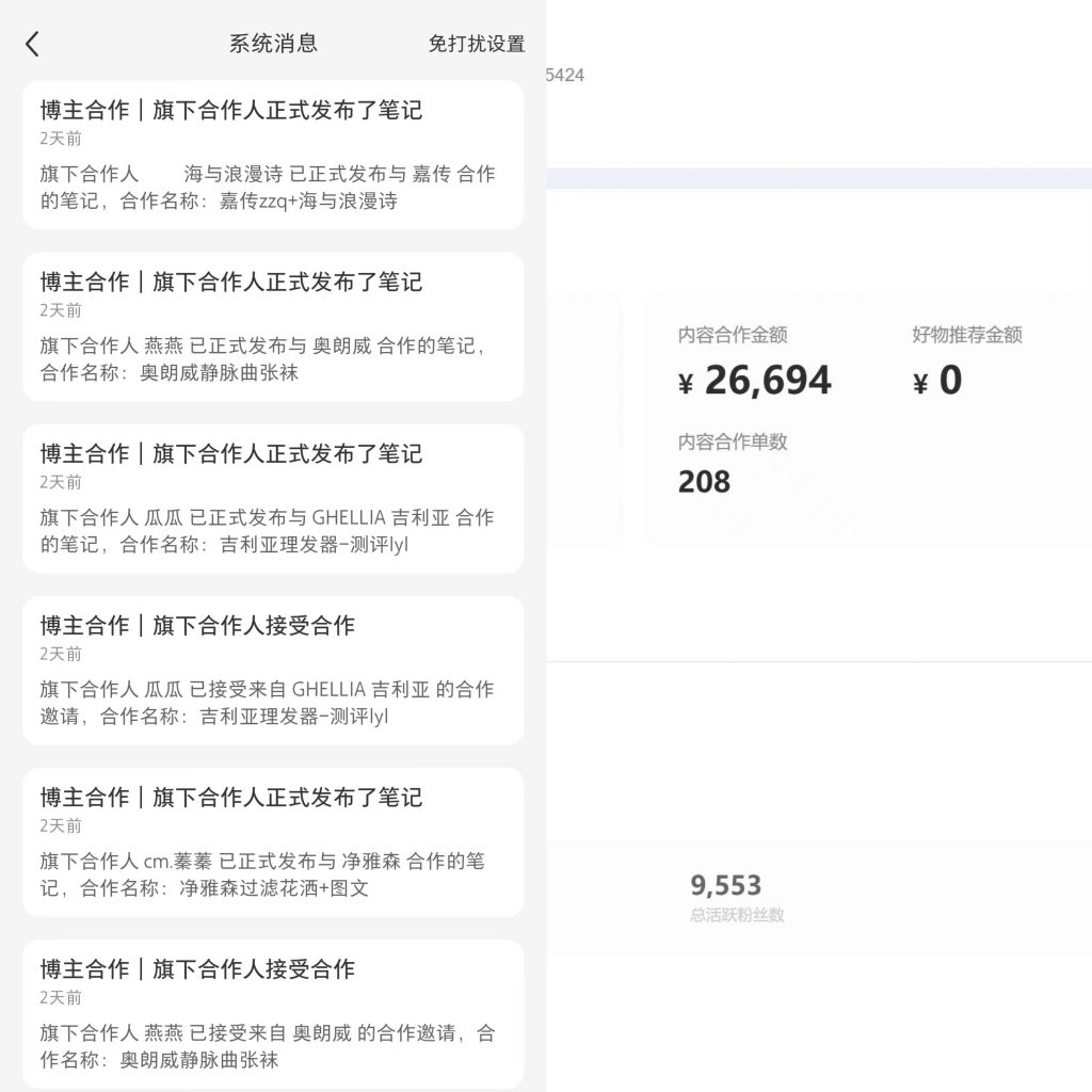 图片[24] 老秦：自己的赚钱项目，是藏着掖着还是大方分享？我选后者！ 老秦