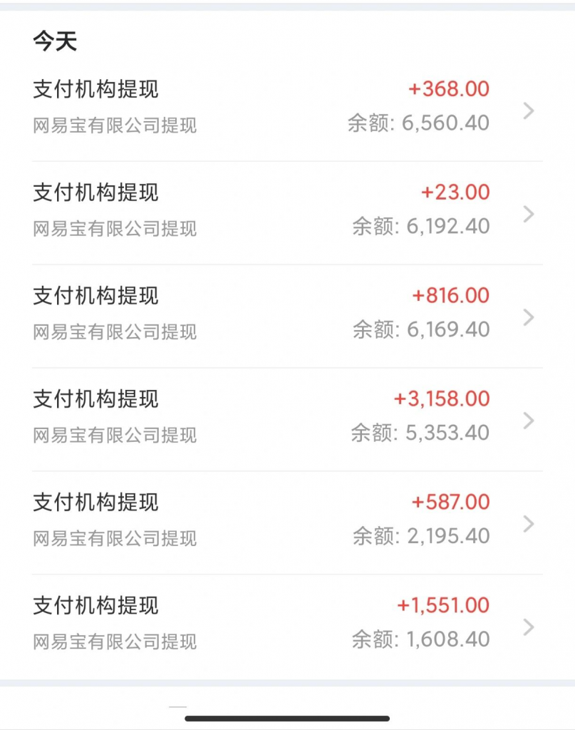 图片[2] 抖音自用头像号玩法，单个作变现300 – 500？纯手机操作，小白也能行 老秦