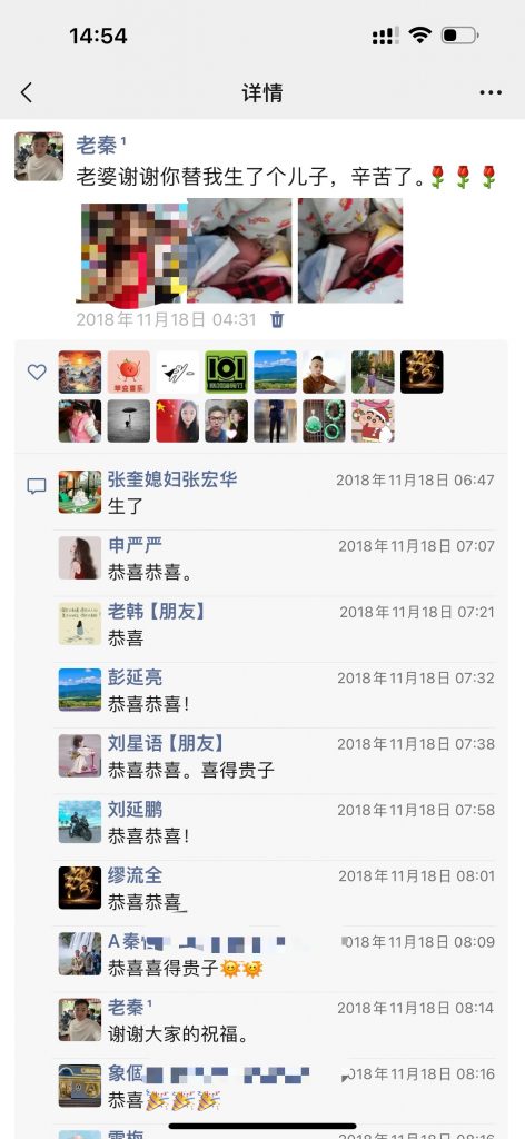 图片[4] 老秦是谁？ 老秦