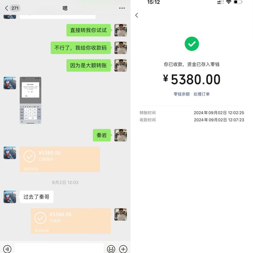 图片[12] 27岁佛系小伙负责单位计量检测，使用这个技能每天额外保底稳定收入200+？ 老秦