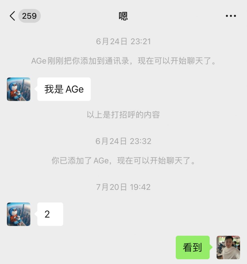 图片[11] 27岁佛系小伙负责单位计量检测，使用这个技能每天额外保底稳定收入200+？ 老秦