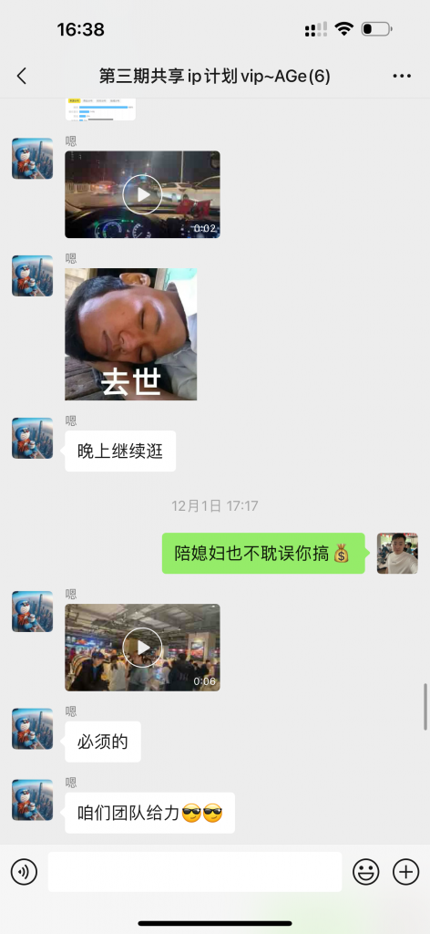 图片[32] 27岁佛系小伙负责单位计量检测，使用这个技能每天额外保底稳定收入200+？ 老秦