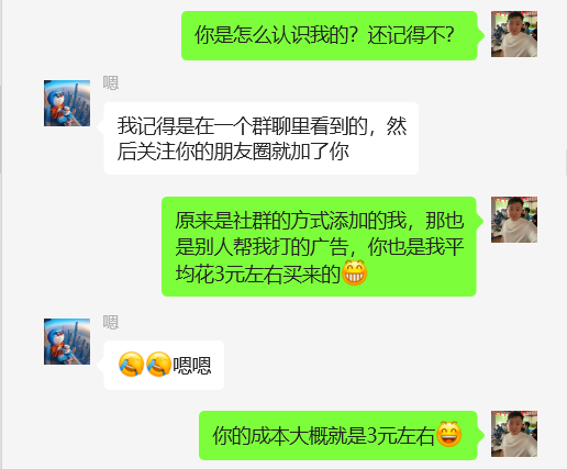 图片[39] 27岁佛系小伙负责单位计量检测，使用这个技能每天额外保底稳定收入200+？ 老秦