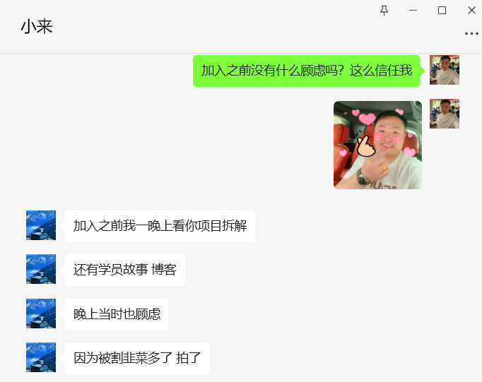 图片[49] 00年小伙做销售，业余时间实操这个20天回本，单天最高收入815元？ 老秦