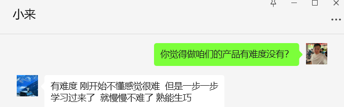 图片[58] 00年小伙做销售，业余时间实操这个20天回本，单天最高收入815元？ 老秦