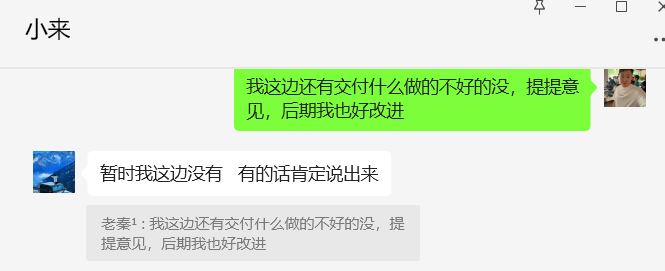 图片[60] 00年小伙做销售，业余时间实操这个20天回本，单天最高收入815元？ 老秦