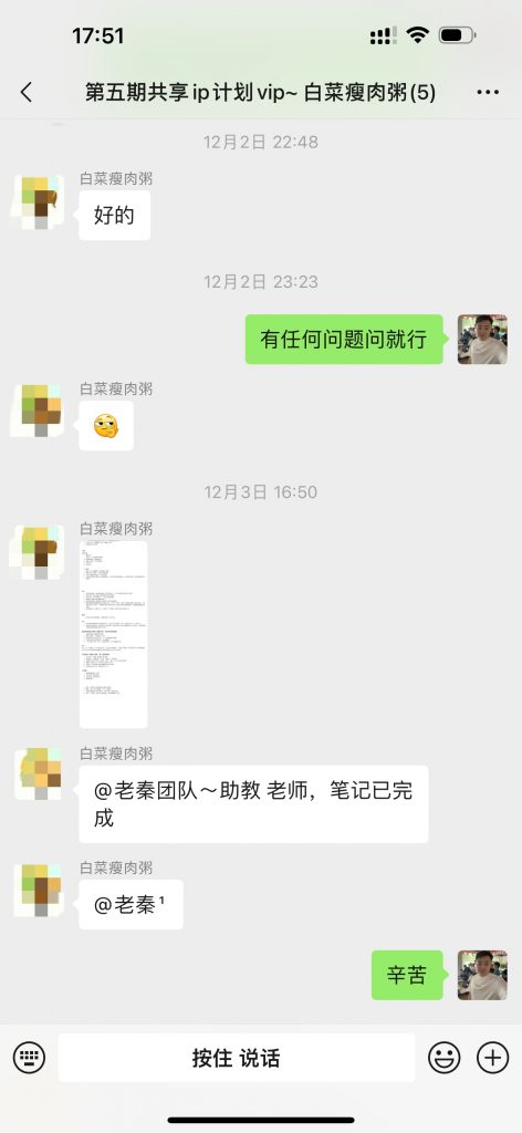 图片[7] 97年小伙主业java每天30分钟额外操作单天最高收入1261.5元，6天净落5000+？ 老秦