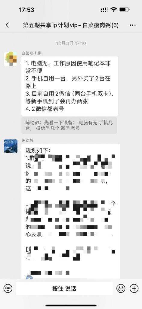 图片[8] 97年小伙主业java每天30分钟额外操作单天最高收入1261.5元，6天净落5000+？ 老秦