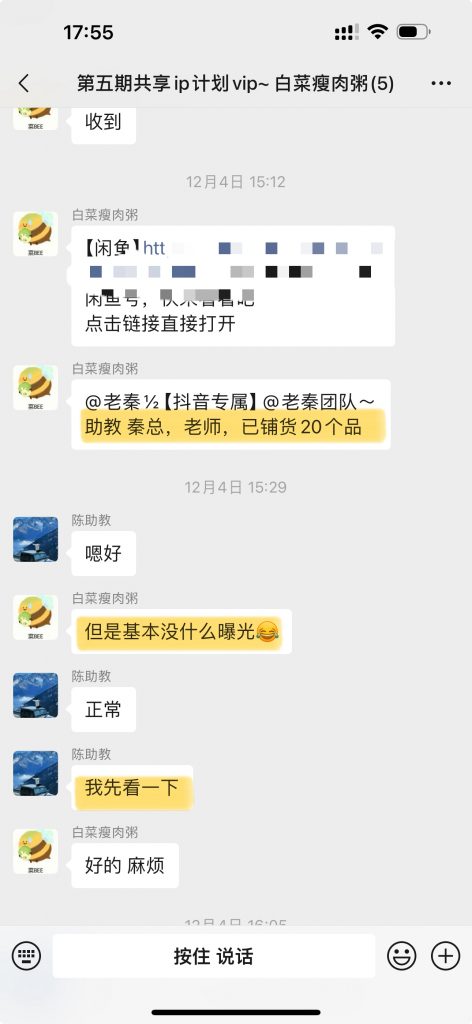 图片[9] 97年小伙主业java每天30分钟额外操作单天最高收入1261.5元，6天净落5000+？ 老秦