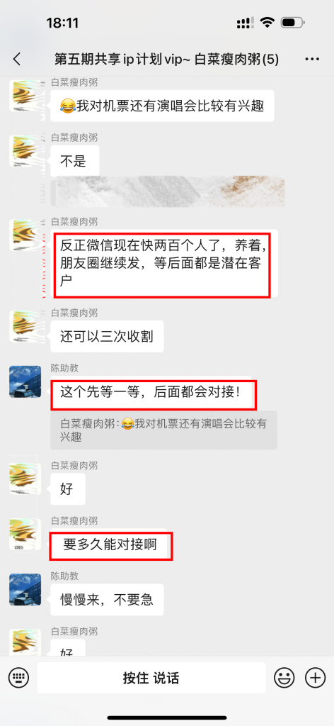 图片[13] 97年小伙主业java每天30分钟额外操作单天最高收入1261.5元，6天净落5000+？ 老秦