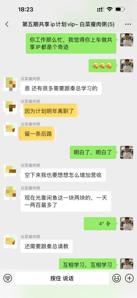 图片[17] 97年小伙主业java每天30分钟额外操作单天最高收入1261.5元，6天净落5000+？ 老秦