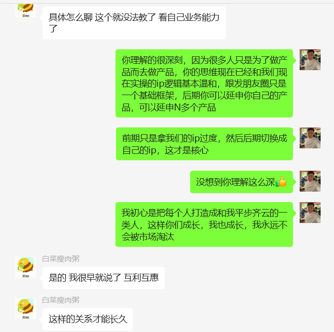 图片[40] 97年小伙主业java每天30分钟额外操作单天最高收入1261.5元，6天净落5000+？ 老秦