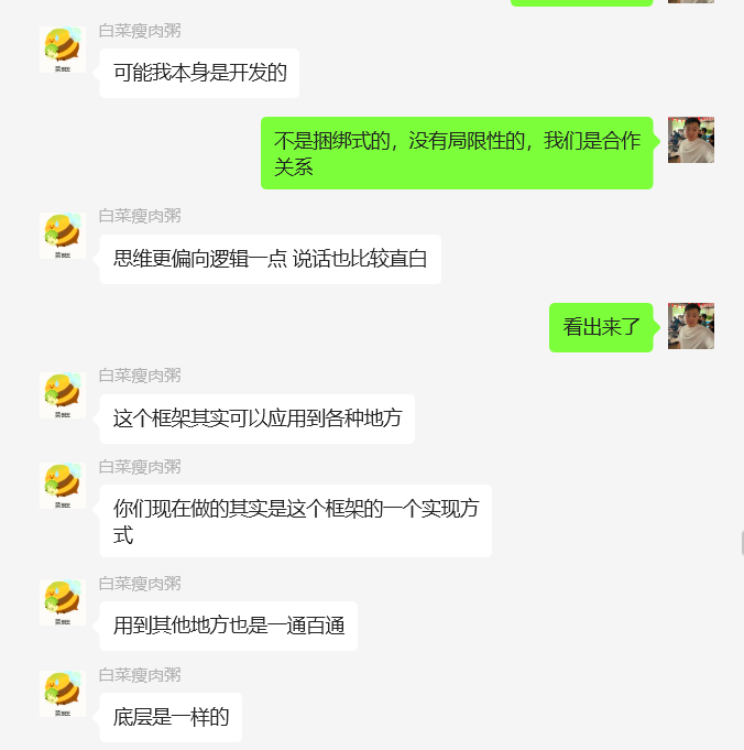 图片[42] 97年小伙主业java每天30分钟额外操作单天最高收入1261.5元，6天净落5000+？ 老秦