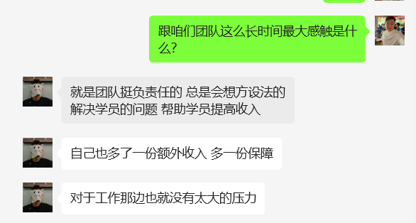 图片[5] 91年兄弟实操这个玩法每天1-2小时，每天额外增加400+？续写篇 老秦