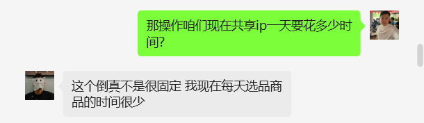 图片[7] 91年兄弟实操这个玩法每天1-2小时，每天额外增加400+？续写篇 老秦