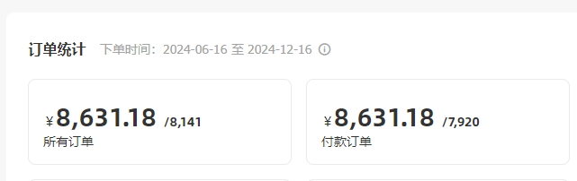 图片[10] 91年兄弟实操这个玩法每天1-2小时，每天额外增加400+？续写篇 老秦