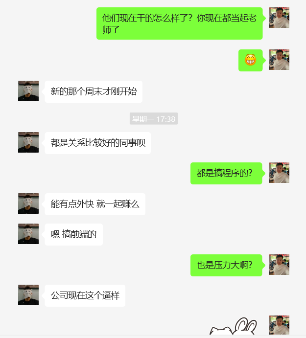 图片[14] 91年兄弟实操这个玩法每天1-2小时，每天额外增加400+？续写篇 老秦