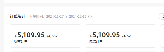 图片[16] 91年兄弟实操这个玩法每天1-2小时，每天额外增加400+？续写篇 老秦