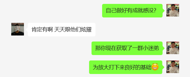 图片[17] 91年兄弟实操这个玩法每天1-2小时，每天额外增加400+？续写篇 老秦