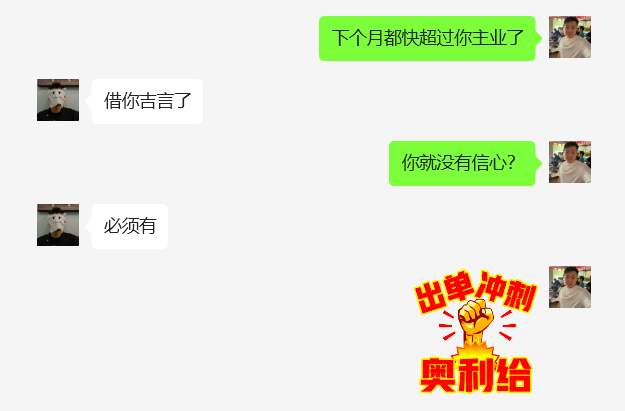 图片[18] 91年兄弟实操这个玩法每天1-2小时，每天额外增加400+？续写篇 老秦